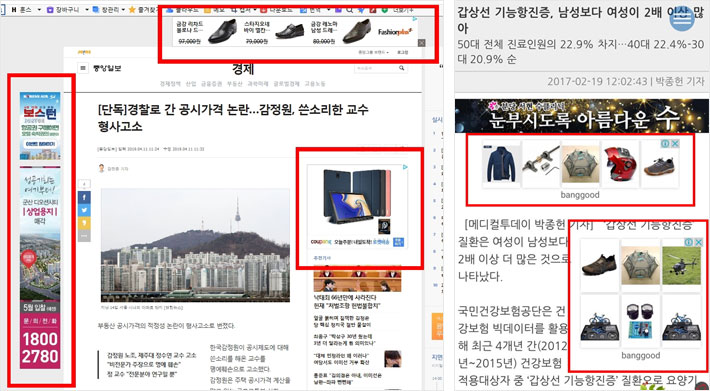 온라인배너(GDN, DDN)