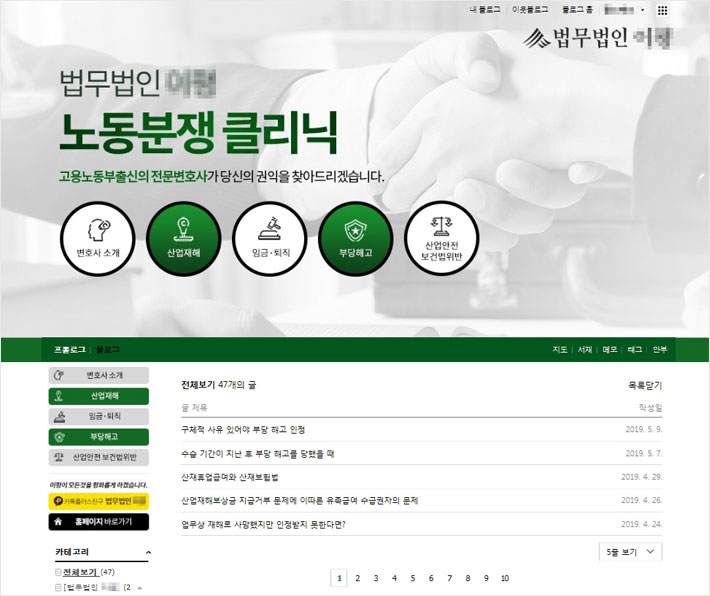 블로그제작