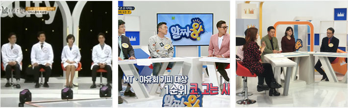 방송제작